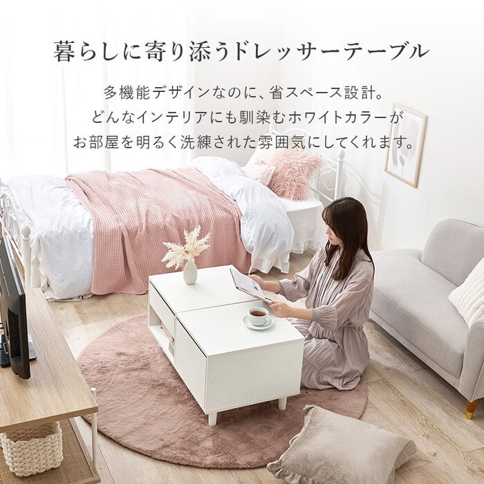 コスメテーブル ホワイト 幅80×奥行45×高さ40cm VT-7200 hgs-3000005103の画像