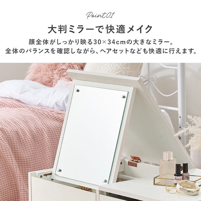 コスメテーブル ホワイト 幅80×奥行45×高さ40cm VT-7200 hgs-3000005103の画像