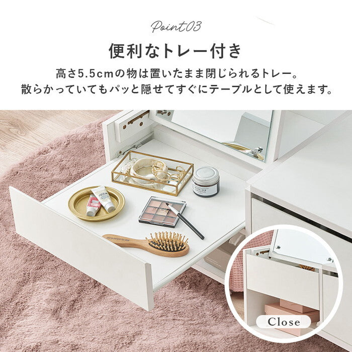 コスメテーブル ホワイト 幅80×奥行45×高さ40cm VT-7200 hgs-3000005103の画像