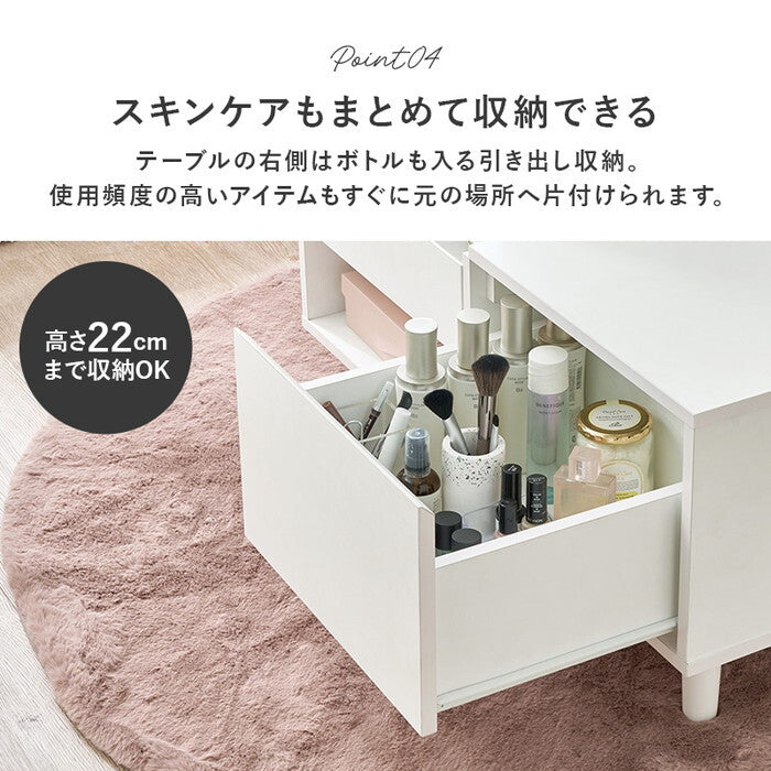 コスメテーブル ホワイト 幅80×奥行45×高さ40cm VT-7200 hgs-3000005103の画像