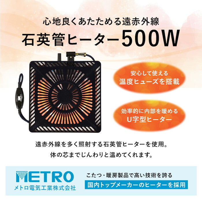 カジュアルコタツ ナチュラル ブラウン 幅100×奥行60×高さ40cm アウロラ100 hgs-3000005110の画像