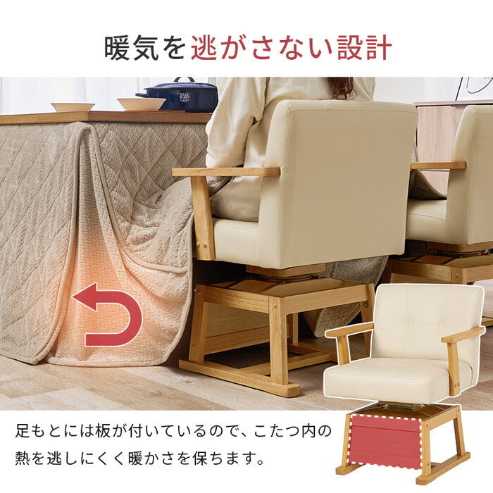 ダイニングコタツ４点セット ダークブラウン/グレージュ ダークブラウン/ブラウン ナチュラル/グレージュ ナチュラル/ブラウン こたつ：幅80×奥行80cm KOT-7311-80ポカ4S hgs-3000005114の画像