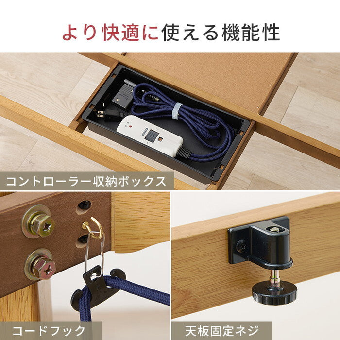 ダイニングコタツ＋うす掛け布団 ２点セット ダークブラウン/グレージュ ダークブラウン/ブラウン ナチュラル/グレージュ ナチュラル/ブラウン こたつ：幅90×奥行60cm KOT-7311-960ポカ2S hgs-3000005120の画像