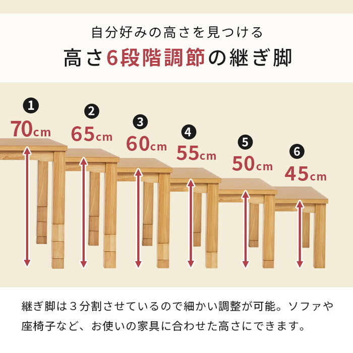 ダイニングコタツ＋うす掛け布団 ２点セット ダークブラウン/グレージュ ダークブラウン/ブラウン ナチュラル/グレージュ ナチュラル/ブラウン こたつ：幅90×奥行60cm KOT-7311-960ポカ2S hgs-3000005120の画像