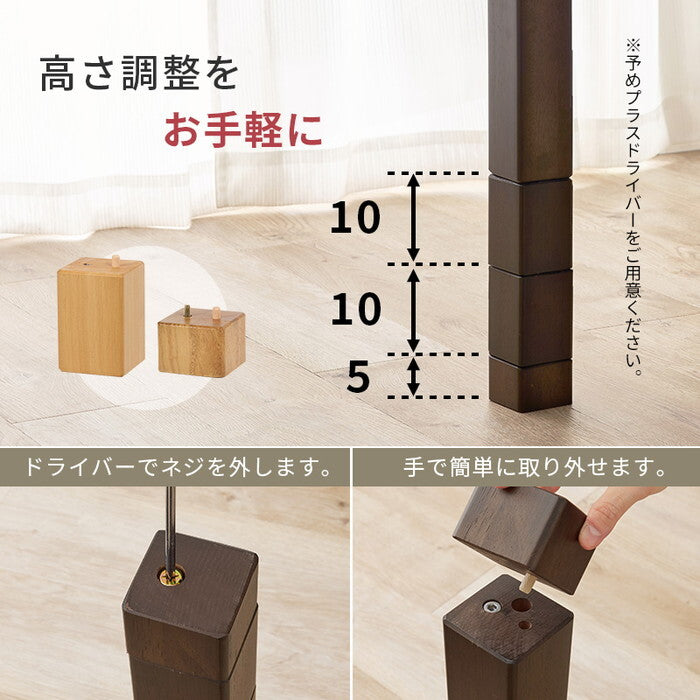 ダイニングコタツ＋うす掛け布団 ２点セット ダークブラウン/グレージュ ダークブラウン/ブラウン ナチュラル/グレージュ ナチュラル/ブラウン こたつ：幅90×奥行60cm KOT-7311-960ポカ2S hgs-3000005120の画像