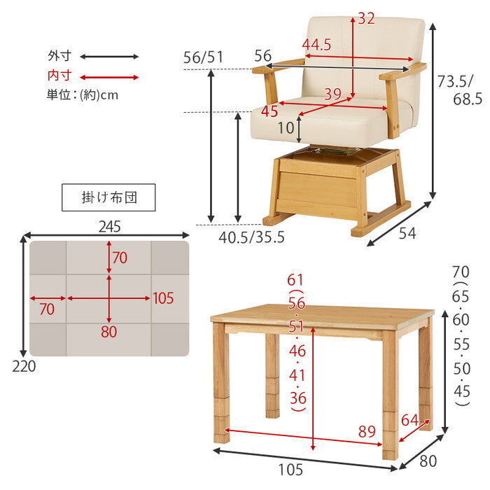 ダイニングコタツ４点セット ダークブラウン/グレージュ ダークブラウン/ブラウン ナチュラル/グレージュ ナチュラル/ブラウン こたつ：幅105×奥行80cm KOT-7311-105ポカ4S hgs-3000005130の画像