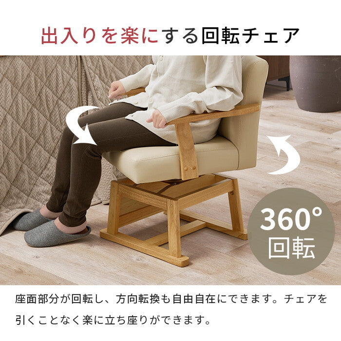 ダイニングコタツ６点セット ダークブラウン/グレージュ ダークブラウン/ブラウン ナチュラル/グレージュ ナチュラル/ブラウン こたつ：幅135×奥行80cm KOT-7311-135ポカ6S hgs-3000005138の画像