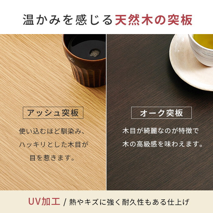 ダイニングコタツ６点セット ダークブラウン/グレージュ ダークブラウン/ブラウン ナチュラル/グレージュ ナチュラル/ブラウン こたつ：幅135×奥行80cm KOT-7311-135ポカ6S hgs-3000005138の画像