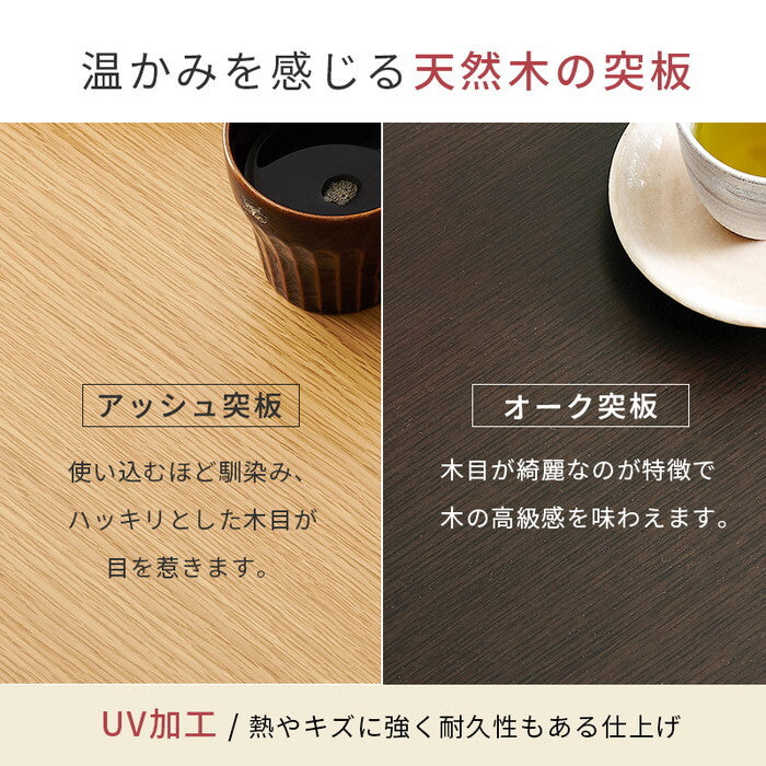 ダイニングコタツ＋うす掛け布団 ２点セット ダークブラウン/グレージュ ダークブラウン/ブラウン ナチュラル/グレージュ ナチュラル/ブラウン こたつ：幅150×奥行90cm KOT-7311-150ポカ2S hgs-3000005144の画像