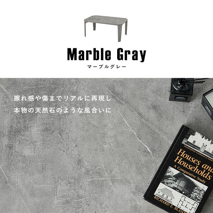 折れ脚テーブル マーブルグレージュ マーブルグレー マーブルホワイト 幅75×奥行50×高さ32(7)cm MT-6860 hgs-3000005152の画像