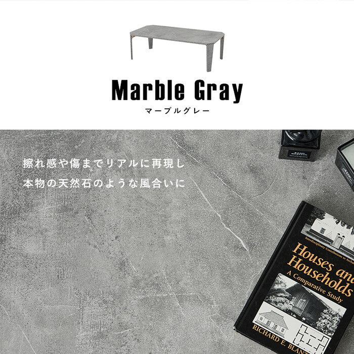 折れ脚テーブル マーブルグレージュ マーブルグレー マーブルホワイト 幅105×奥行55×高さ32(7)cm MT-6866 hgs-3000005158の画像