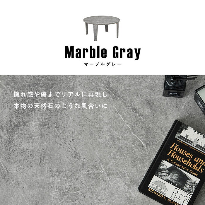 折れ脚テーブル マーブルグレージュ マーブルグレー マーブルホワイト 幅68×奥行68×高さ32(7)cm MT-6868 hgs-3000005164の画像