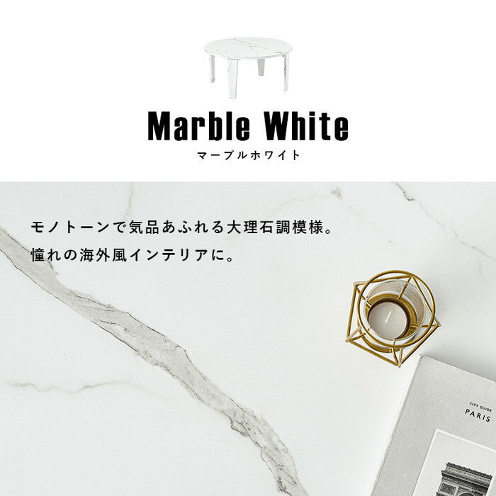 折れ脚テーブル マーブルグレージュ マーブルグレー マーブルホワイト 幅68×奥行68×高さ32(7)cm MT-6868 hgs-3000005164の画像