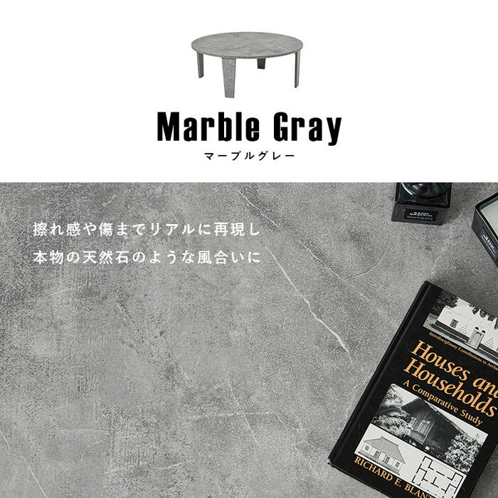 折れ脚テーブル マーブルグレージュ マーブルグレー マーブルホワイト 幅88×奥行88×高さ32(7)cm MT-6869 hgs-3000005167の画像