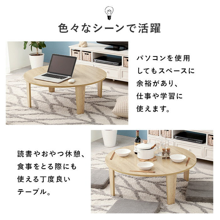 折れ脚テーブル マーブルグレージュ マーブルグレー マーブルホワイト 幅88×奥行88×高さ32(7)cm MT-6869 hgs-3000005167の画像