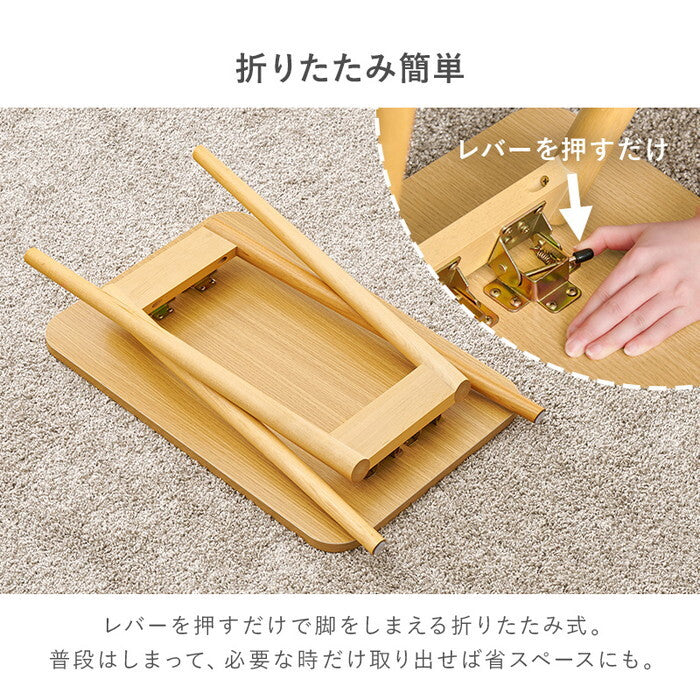折れ脚テーブル ブラウン ナチュラル ホワイトウォッシュ 幅68×奥行40×高さ60cm MT-6484 hgs-3000005170の画像