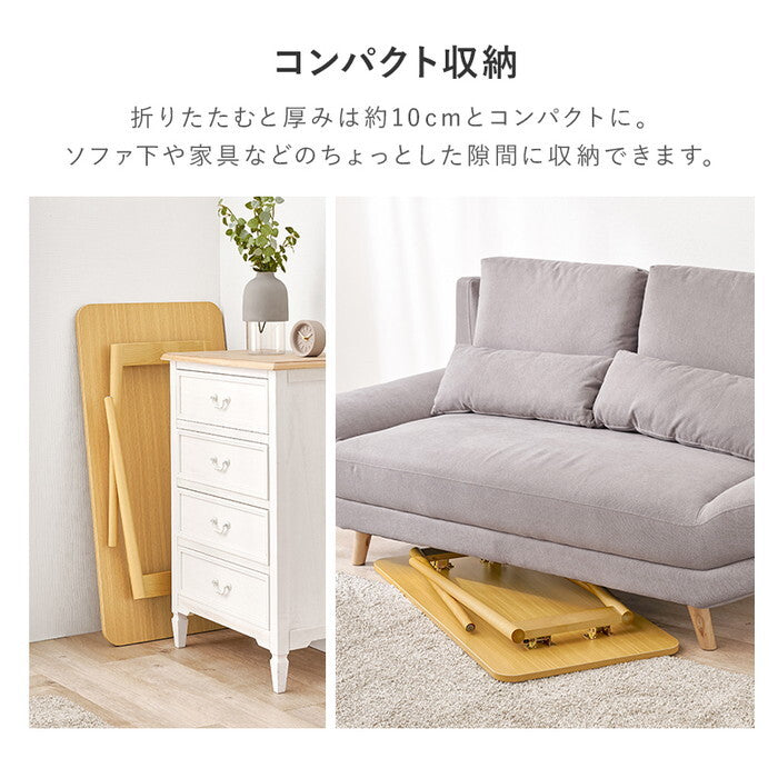 折れ脚テーブル ブラウン ナチュラル ホワイトウォッシュ 幅100×奥行50×高さ60cm MT-6486 hgs-3000005173の画像