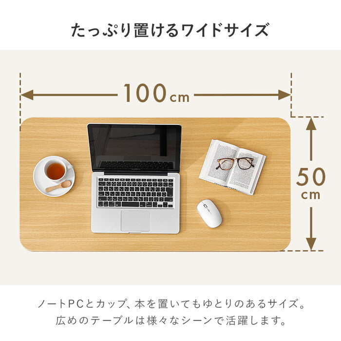 折れ脚テーブル ブラウン ナチュラル ホワイトウォッシュ 幅100×奥行50×高さ60cm MT-6486 hgs-3000005173の画像