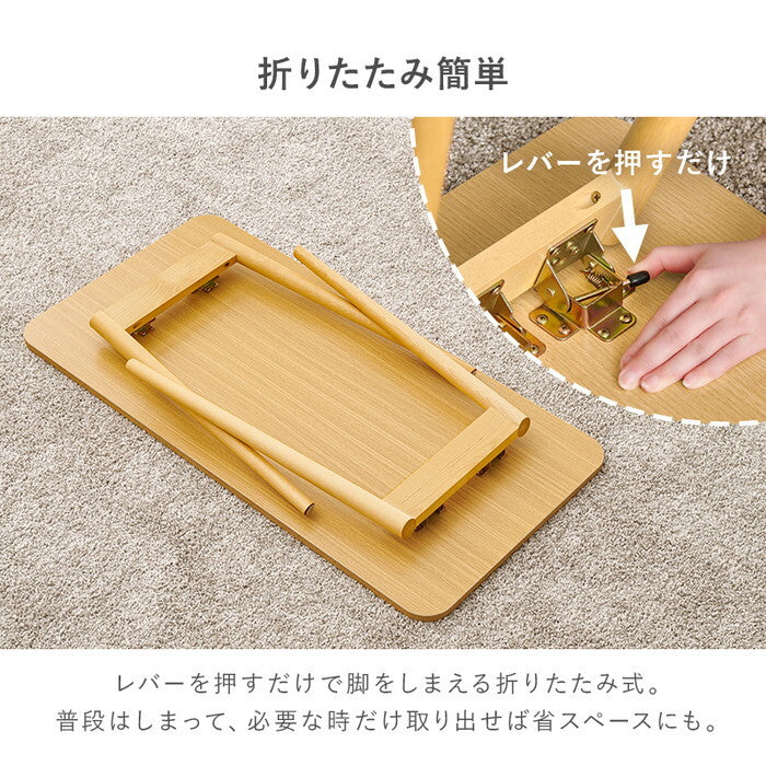 折れ脚テーブル ブラウン ナチュラル ホワイトウォッシュ 幅100×奥行50×高さ60cm MT-6486 hgs-3000005173の画像