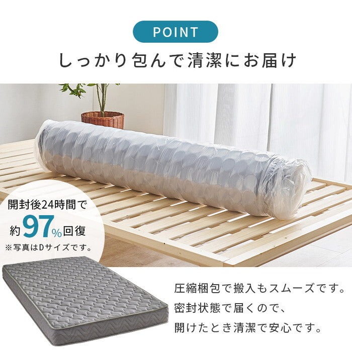 マットレス シングル（両面ポケット） グレー 幅97×奥行195×高さ20cm KM-3312S hgs-3000005176の画像