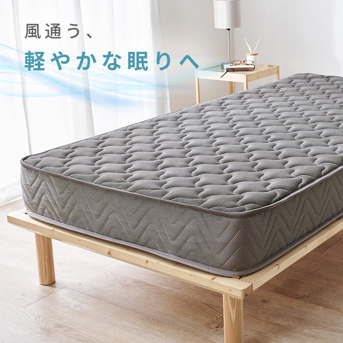 マットレス シングル（両面ポケット） グレー 幅97×奥行195×高さ20cm KM-3312S hgs-3000005176の画像
