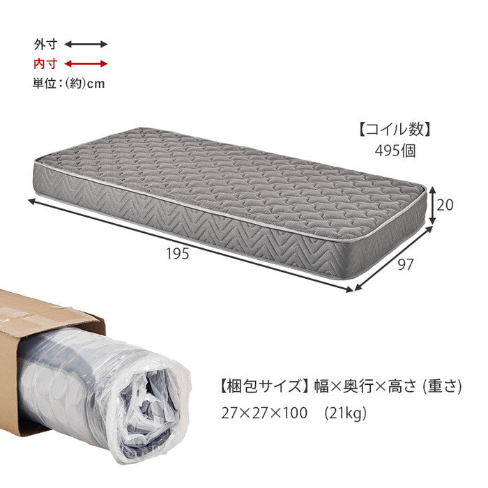 マットレス シングル（両面ポケット） グレー 幅97×奥行195×高さ20cm KM-3312S hgs-3000005176の画像