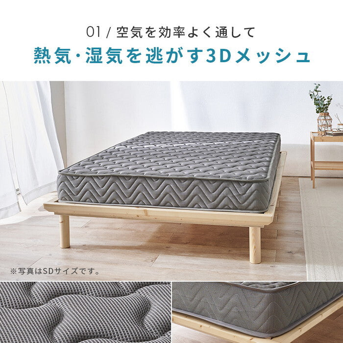 マットレス シングル（両面ポケット） グレー 幅97×奥行195×高さ20cm KM-3312S hgs-3000005176の画像