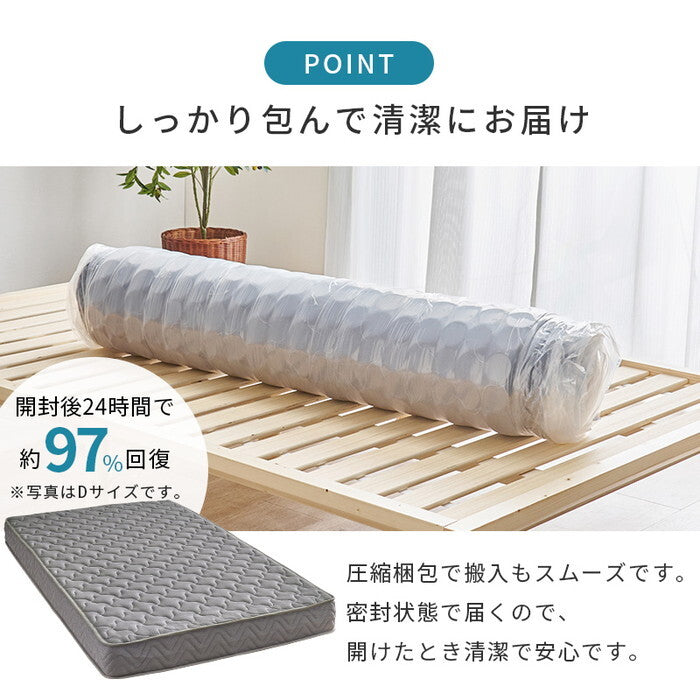 マットレス セミダブル（両面ポケット） グレー 幅120×奥行195×高さ20cm KM-3312SD hgs-3000005177の画像
