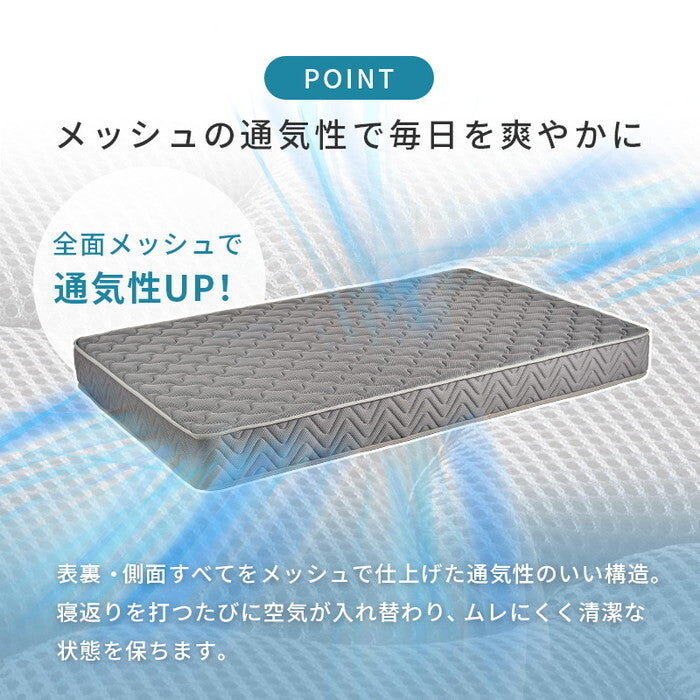 マットレス セミダブル（両面ポケット） グレー 幅120×奥行195×高さ20cm KM-3312SD hgs-3000005177の画像