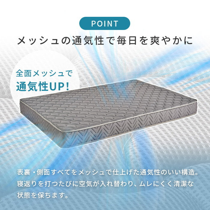 マットレス ダブル（両面ポケット） グレー 幅140×奥行195×高さ20cm KM-3312D hgs-3000005178の画像