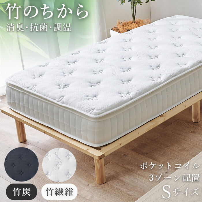 ピロートップ付きマットレス シングル（ポケット） ブラック ホワイト 幅97×奥行195×高さ23cm KM-3322S hgs-3000005179の画像