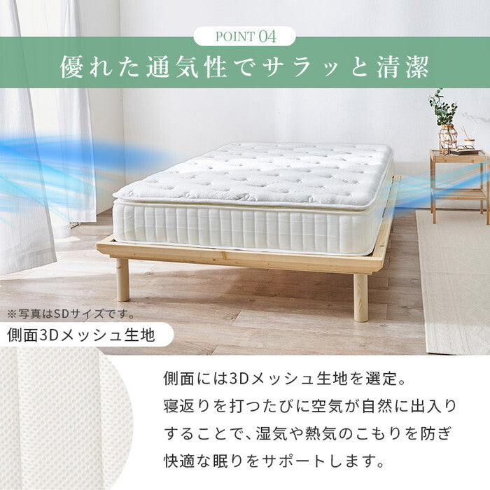 ピロートップ付きマットレス シングル（ポケット） ブラック ホワイト 幅97×奥行195×高さ23cm KM-3322S hgs-3000005179の画像