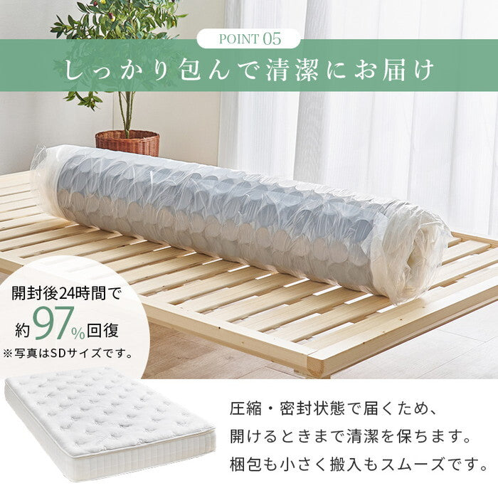ピロートップ付きマットレス シングル（ポケット） ブラック ホワイト 幅97×奥行195×高さ23cm KM-3322S hgs-3000005179の画像