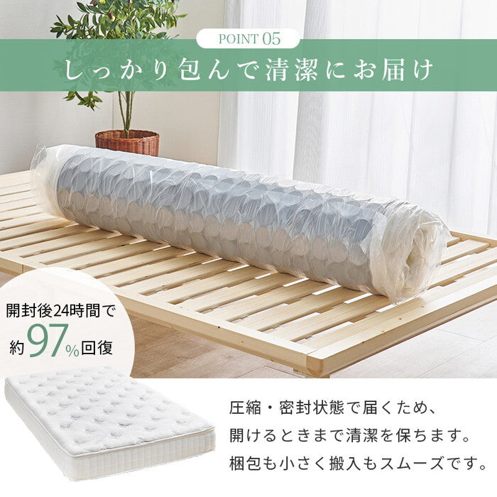 ピロートップ付きマットレス セミダブル（ポケット） ブラック ホワイト 幅120×奥行195×高さ23cm KM-3322SD hgs-3000005180の画像