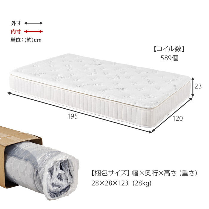 ピロートップ付きマットレス セミダブル（ポケット） ブラック ホワイト 幅120×奥行195×高さ23cm KM-3322SD hgs-3000005180の画像