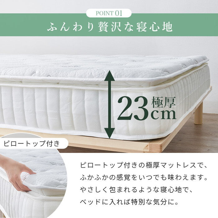 ピロートップ付きマットレス セミダブル（ポケット） ブラック ホワイト 幅120×奥行195×高さ23cm KM-3322SD hgs-3000005180の画像