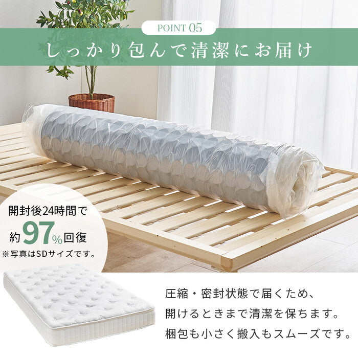 ピロートップ付きマットレス ダブル（ポケット） ブラック ホワイト 幅140×奥行195×高さ23cm KM-3322D hgs-3000005181の画像