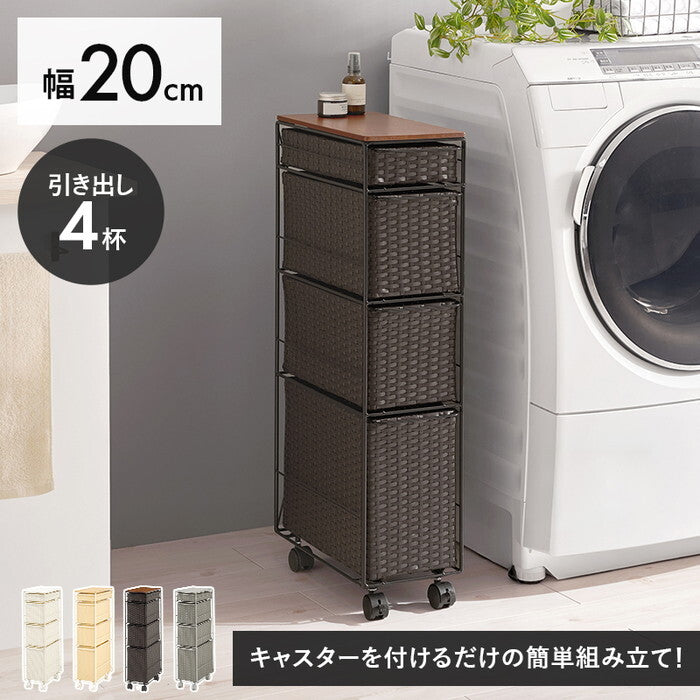 ランドリーチェスト ダークブラウン グレー ナチュラル ホワイト 幅20×奥行40×高さ85cm RAN-2463 hgs-3000005186の画像
