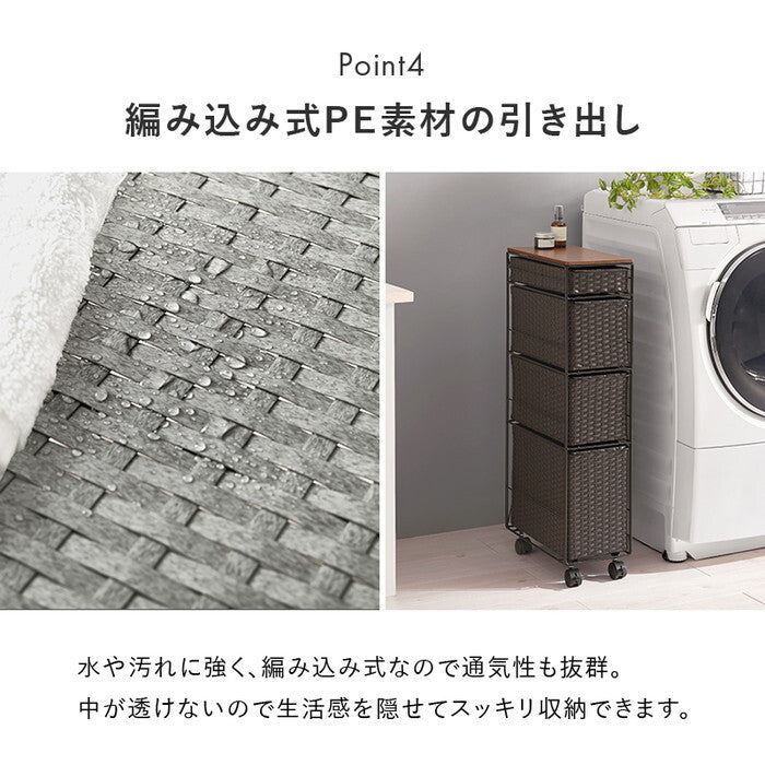 ランドリーチェスト ダークブラウン グレー ナチュラル ホワイト 幅20×奥行40×高さ85cm RAN-2463 hgs-3000005186の画像