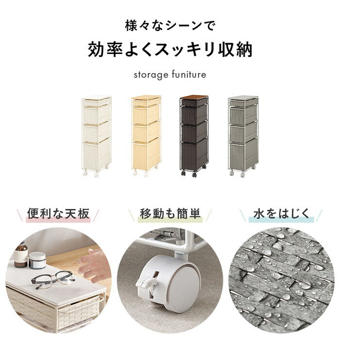 ランドリーチェスト ダークブラウン グレー ナチュラル ホワイト 幅20×奥行40×高さ85cm RAN-2463 hgs-3000005186の画像
