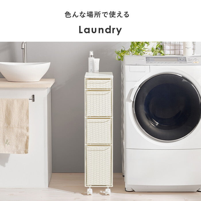 ランドリーチェスト ダークブラウン グレー ナチュラル ホワイト 幅20×奥行40×高さ85cm RAN-2463 hgs-3000005186の画像
