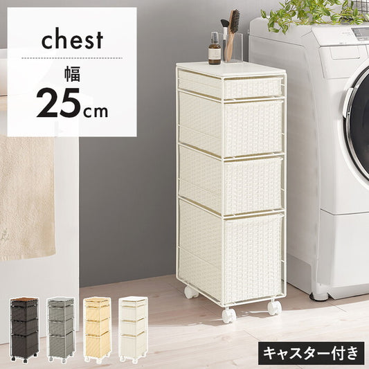 ランドリーチェスト ダークブラウン グレー ナチュラル ホワイト 幅25×奥行40×高さ85cm RAN-2464 hgs-3000005190の画像