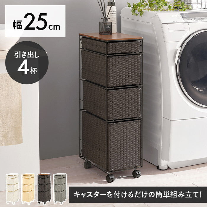 ランドリーチェスト ダークブラウン グレー ナチュラル ホワイト 幅25×奥行40×高さ85cm RAN-2464 hgs-3000005190の画像