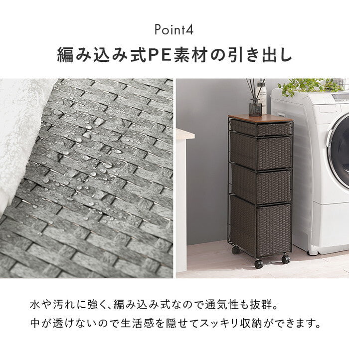 ランドリーチェスト ダークブラウン グレー ナチュラル ホワイト 幅25×奥行40×高さ85cm RAN-2464 hgs-3000005190の画像