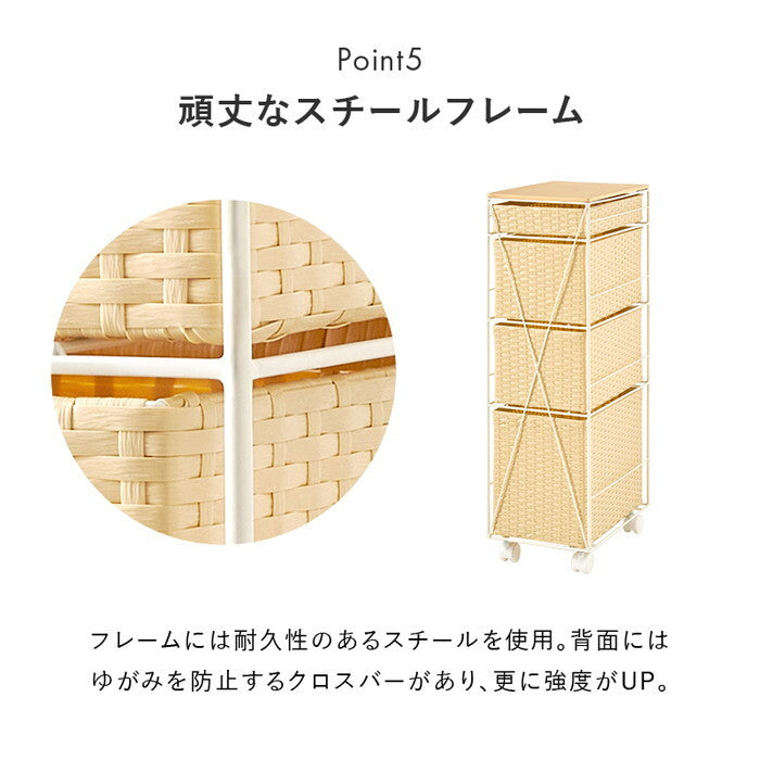 ランドリーチェスト ダークブラウン グレー ナチュラル ホワイト 幅25×奥行40×高さ85cm RAN-2464 hgs-3000005190の画像
