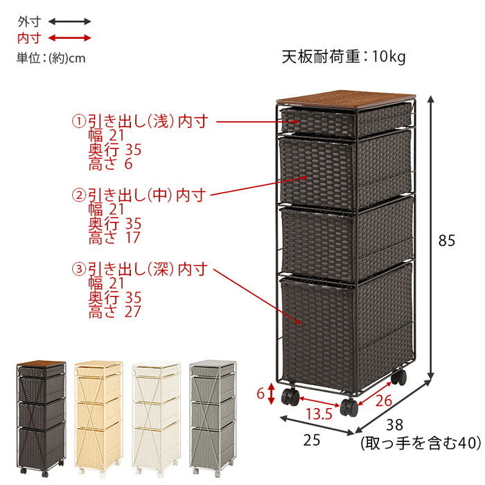 ランドリーチェスト ダークブラウン グレー ナチュラル ホワイト 幅25×奥行40×高さ85cm RAN-2464 hgs-3000005190の画像