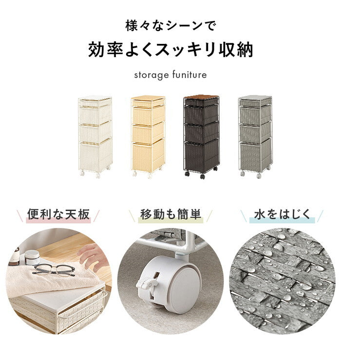 ランドリーチェスト ダークブラウン グレー ナチュラル ホワイト 幅25×奥行40×高さ85cm RAN-2464 hgs-3000005190の画像