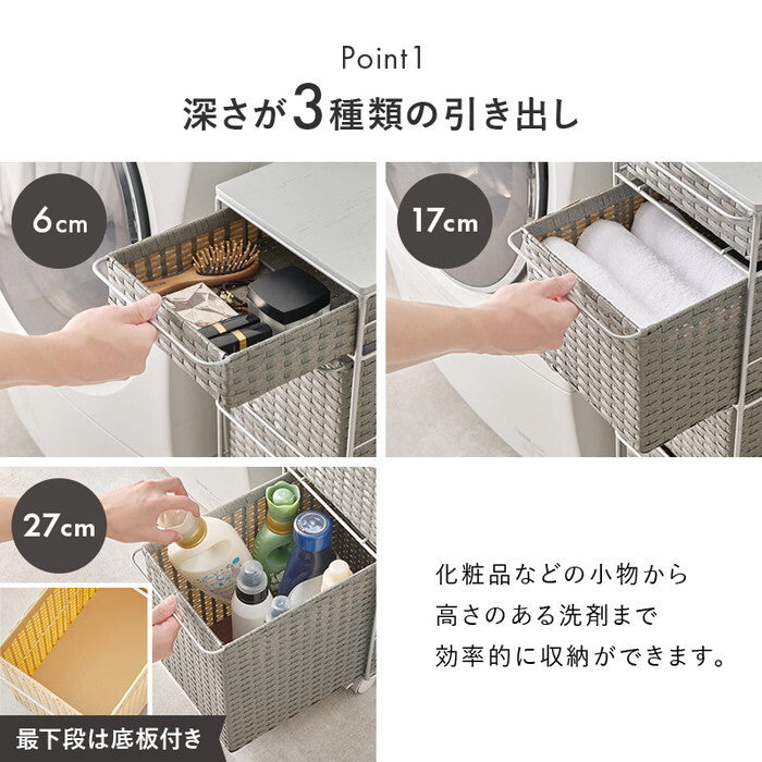 ランドリーチェスト ダークブラウン グレー ナチュラル ホワイト 幅25×奥行40×高さ85cm RAN-2464 hgs-3000005190の画像