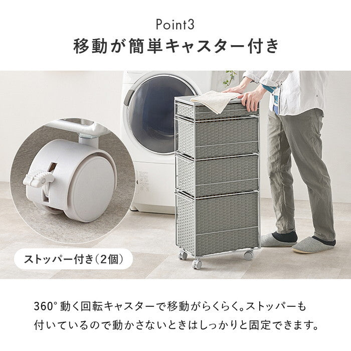 ランドリーチェスト ダークブラウン グレー ナチュラル ホワイト 幅25×奥行40×高さ85cm RAN-2464 hgs-3000005190の画像