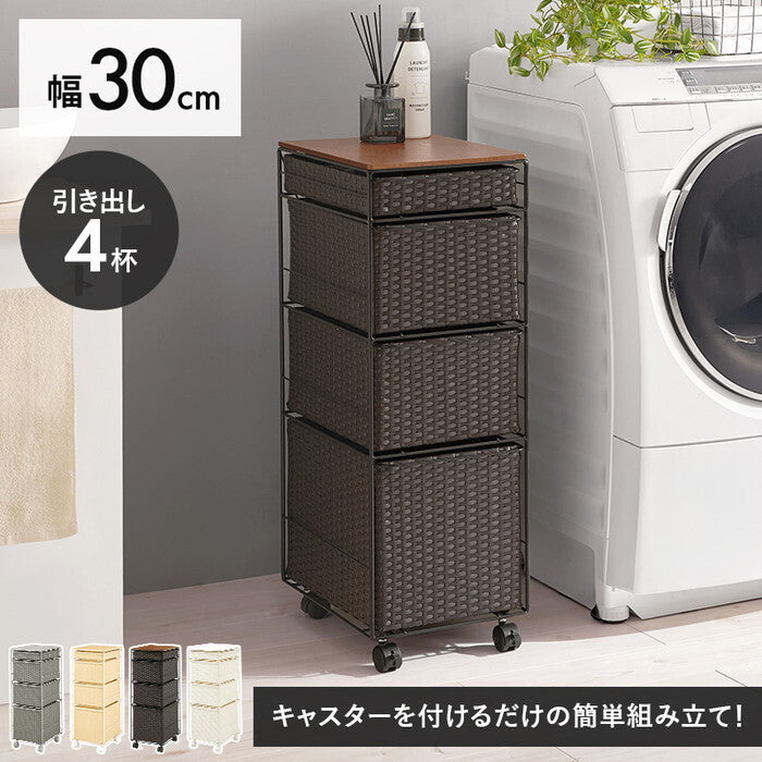 ランドリーチェスト ダークブラウン グレー ナチュラル ホワイト 幅30×奥行40×高さ85cm RAN-2465 hgs-3000005194の画像